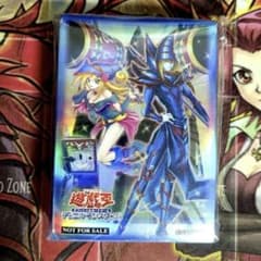 希少・未開封】遊戯王 公式 マジシャンズコンビネーション スリーブ