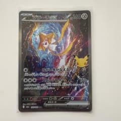 n*a様 ジラーチex SARのサムネイル