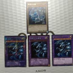遊戯王 ブルーアイズホワイトドラゴン ブルーアイズアルティメットドラゴンのサムネイル
