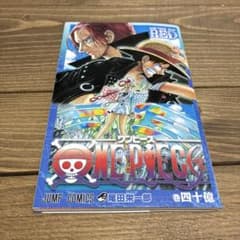 ONE PIECE FILM RED 入場者特典 巻四十一億のサムネイル