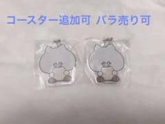 あさみみちゃんカフェ　ダニーくん　アクキーのサムネイル