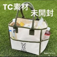 焚き火に強いTC素材☆DODアウトドアバック☆キャンプやお花見にのサムネイル