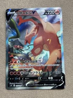 ポケモンカード引退品 リザードンV SR S9 スターバース 103/100 - メルカリ