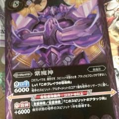 バトスピのサムネイル
