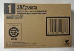 S.H.Figuarts(真骨彫製法) 仮面ライダージョーカーのサムネイル