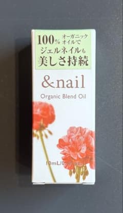 【新品未使用】&nail オーガニックブレンドオイル 10mlのサムネイル