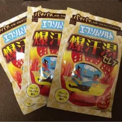 爆汗湯セレブ☆入浴剤☆ダイエットのサムネイル