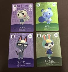 どうぶつの森amiiboカード ジュン ミッツェル ジャック スピカ - メルカリ