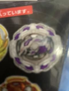 ポイズンドラゴン 11.Vl'斬　ランダムブースターVol18のサムネイル
