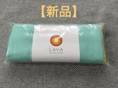 【新品】LAVA ヨガラグ（ミントグリーン）のサムネイル