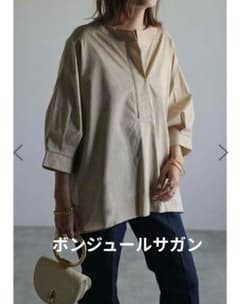 ボンジュールサガン ベージュ ノーカラースキッパーシャツ ブラウス 五分袖のサムネイル