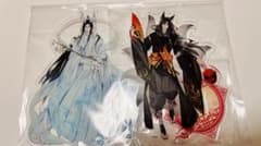 魔道祖師　Gearous先生　アクリルスタンド　百鬼夜行　忘羨　藍忘機　魏無羨のサムネイル