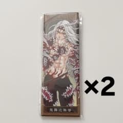 鬼滅の刃 鬼舞辻無惨 絵札 缶バッジ 2点セット - メルカリ