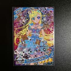 インフルブルームあじさいブルー みつき アイプリグミ4のサムネイル