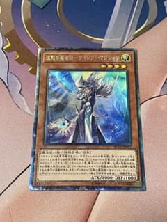 RC02-JP011 침묵의 마술사-사일런트 매지션 컬렉터즈 레어