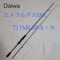 美品 ダイワ エメラルダス MX 711MLM-S・N エギングロッド - メルカリ