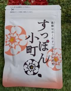 生活総合サービス すっぽん小町 62粒のサムネイル