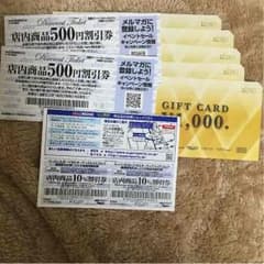 専用XEBIO ゼビオギフトカード5000円のサムネイル