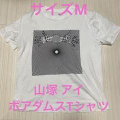 ボアダムス tシャツ boredoms Sサイズ 楽天市場】90s BOREDOMS VISION△CREATION△NEWSUN△ ボアダムス