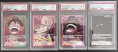 【PSA10】ワンピースカードリーパラ 4連番のサムネイル
