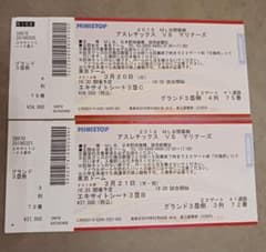 イチロー 引退チケット 値下げしました 2019MLB日本開幕戦】18年ぶりの生イチローへ、いざチケット入手