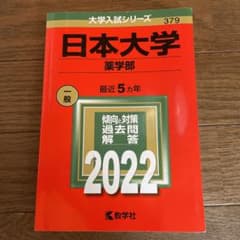 ごりまま様 リクエスト 2点 まとめ商品のサムネイル