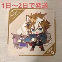 原神  スイパラ コースター（ゴロー）のサムネイル
