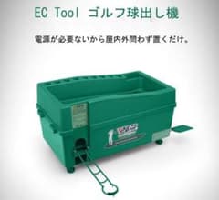 ゴルフ 球出し機 ゴルフ ボールディスペンサーのサムネイル