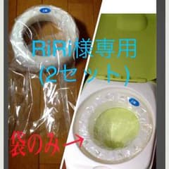 RiRi様専用 【アップリカ】臭わなくてポイ 替え袋のみ《2セット》のサムネイル