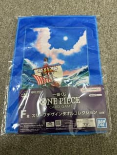원피스 ONE PIECE 이치 반 쿠지 타월 컬렉션