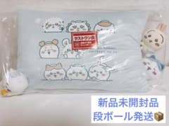 치이카와 이치 반 쿠지 라스트 원상 함께 따뜻한 물 오름 쿠션