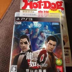 龍が如く0 ps3のサムネイル