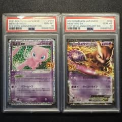 PSA10 ミュウツー ミュウ25th プロモ 連番 - メルカリ