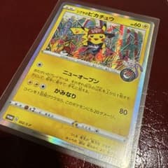 シブヤのピカチュウカード - メルカリ