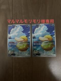 コダック AR2枚セットのサムネイル