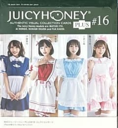 AVC JH plus16 新品未開封16パックのサムネイル