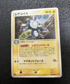 レアコイル ★ ワールドチャンピオンズパック 026/108 レアコイル ☆ ワールドチャンピオンズパック 026/108 | Mercari