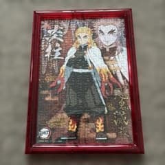 鬼滅の刃 煉獄杏寿郎 ジグソーパズル 完成品赤フレームのサムネイル