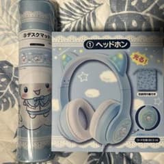 サンリオ当たりくじ シナモロールヘッドホン デスクマット - メルカリ