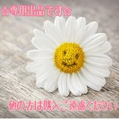 ぽち様専用◎ボンドナンバーナイン セントオブピース オードパルファム 50mlのサムネイル