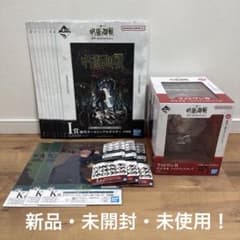 이치 반 쿠지 주술회전 5주년 기념 라스트원상 시부야 사변 메모리얼 피규어