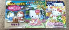 はろうきてぃ　メモ帳　石川限定のサムネイル