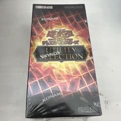 未開封 シュリンク付き 1BOX 遊戯王 UTILITY SELECTION - メルカリ