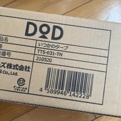 DOD いつかのタープ タン TT5-631-TNのサムネイル