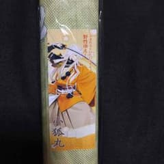 専用★刀剣乱舞セットのサムネイル