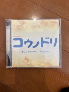 コウドリ オリジナル・サウンドトラックのサムネイル
