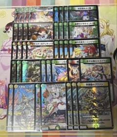 ドリームメイト デッキ 39枚 - メルカリ