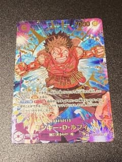 ワンピース カード モンキー・D・ルフィ SPのサムネイル