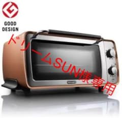 ドリームSUN様専用　EOI407J-CPのサムネイル