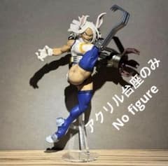 ※アクリル台座のみ　ヒロアカ　MAXIMATIC　ミルコ　台座